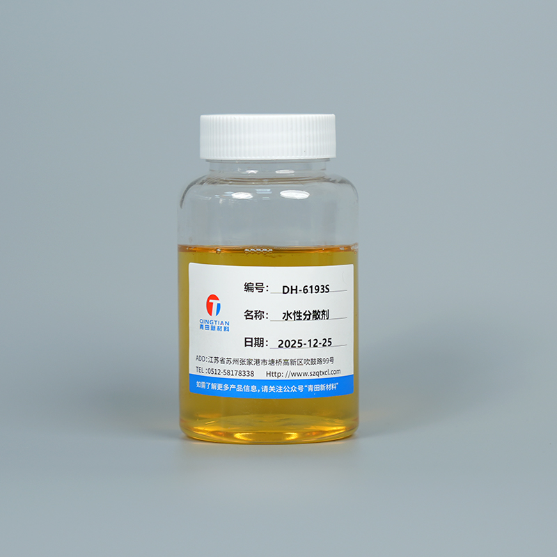 DH-6193S Диспергатор на водной основе