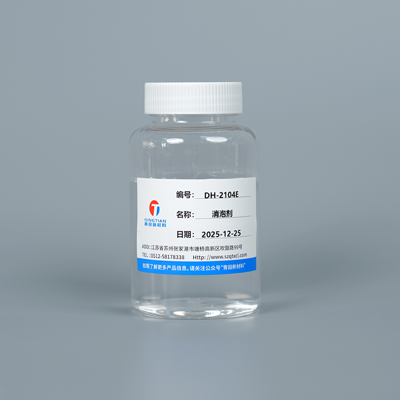 DH-2104E Пеногаситель на водной основе