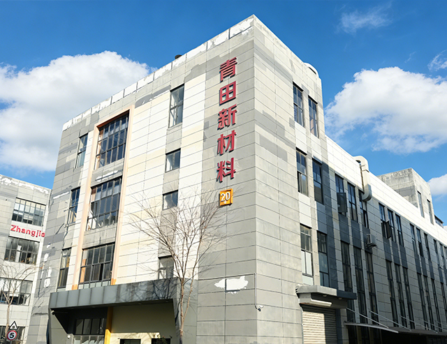 Сучжоу Цинтянь Новый Материал Ко., Лтд.