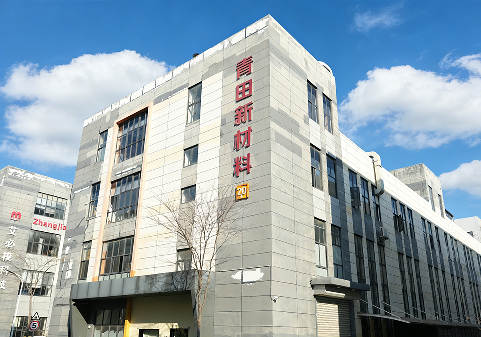 Сучжоу Цинтянь Новый Материал Ко., Лтд.